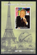 Guinea - Conakry 1998 Events of the 20th Century 1980-1989 Death of Jose Luis Borges imperf souvenir sheet unmounted mint. Note this item is privately produced and is offered purely on its thematic appeal