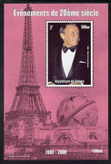 Guinea - Conakry 1998 Events of the 20th Century 1990-2000 Death of Frank Sinatra perf souvenir sheet unmounted mint. Note this item is privately produced and is offered purely on its thematic appeal