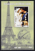 Guinea - Conakry 1998 Events of the 20th Century 1980-1989 Royal Wedding (Charles & Diana) souvenir sheet perf on 3 sides, fourth side perfs misplaced unmounted mint