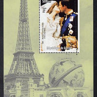 Guinea - Conakry 1998 Events of the 20th Century 1980-1989 Royal Wedding (Charles & Diana) souvenir sheet perf on 3 sides, fourth side perfs misplaced unmounted mint