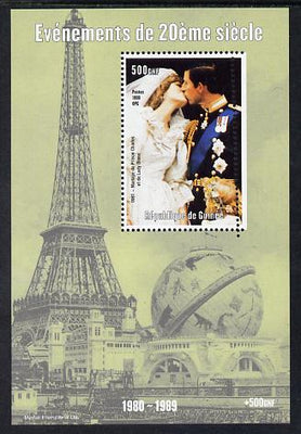 Guinea - Conakry 1998 Events of the 20th Century 1980-1989 Royal Wedding (Charles & Diana) souvenir sheet perf on 3 sides, fourth side perfs misplaced unmounted mint