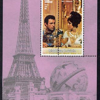 Guinea - Conakry 1998 Events of the 20th Century 1960-1969 Cleopatra - the Movie perf souvenir sheet with perforations doubled unmounted mint