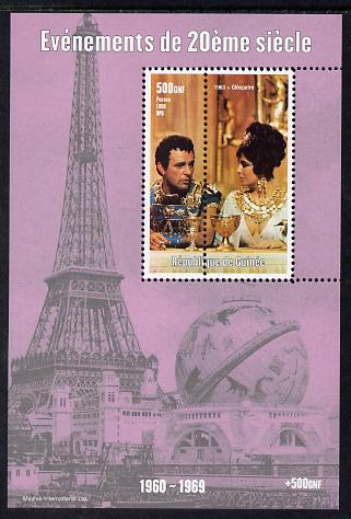 Guinea - Conakry 1998 Events of the 20th Century 1960-1969 Cleopatra - the Movie perf souvenir sheet with perforations doubled unmounted mint