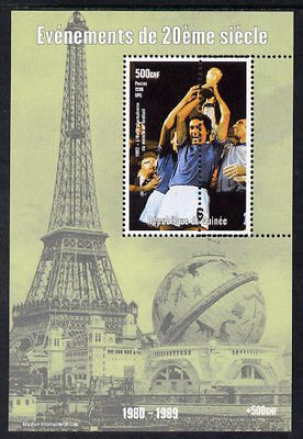 Guinea - Conakry 1998 Events of the 20th Century 1980-1989 Italy Football Champions of the World perf souvenir sheet with perforations doubled unmounted mint