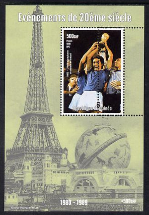 Guinea - Conakry 1998 Events of the 20th Century 1980-1989 Italy Football Champions of the World perf souvenir sheet with perforations doubled unmounted mint