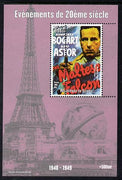 Guinea - Conakry 1998 Events of the 20th Century 1940-1949 Humphrey Bogart in Maltese Falcon perf souvenir sheet with perforations doubled unmounted mint