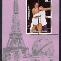 Guinea - Conakry 1998 Events of the 20th Century 1960-1969 Muhammad Ali Boxing Champion of the World perf souvenir sheet with perforations doubled unmounted mint