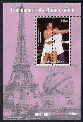 Guinea - Conakry 1998 Events of the 20th Century 1960-1969 Muhammad Ali Boxing Champion of the World perf souvenir sheet with perforations doubled unmounted mint