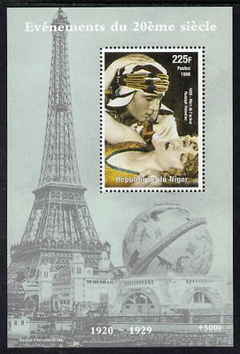 Niger Republic 1998 Events of the 20th Century 1920-1929 Death of Rudolph Valentino perf souvenir sheet unmounted mint. Note this item is privately produced and is offered purely on its thematic appeal