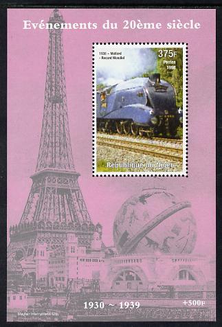 Niger Republic 1998 Events of the 20th Century 1930-1939 Mallard perf souvenir sheet unmounted mint. Note this item is privately produced and is offered purely on its thematic appeal
