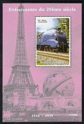 Niger Republic 1998 Events of the 20th Century 1930-1939 Mallard perf souvenir sheet unmounted mint. Note this item is privately produced and is offered purely on its thematic appeal