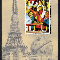 Niger Republic 1998 Events of the 20th Century 1940-1949 Laurence Olivier as Henry V perf souvenir sheet unmounted mint. Note this item is privately produced and is offered purely on its thematic appeal