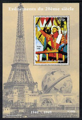 Niger Republic 1998 Events of the 20th Century 1940-1949 Laurence Olivier as Henry V perf souvenir sheet unmounted mint. Note this item is privately produced and is offered purely on its thematic appeal