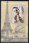 Niger Republic 1998 Events of the 20th Century 1940-1949 Glenn Miller perf souvenir sheet unmounted mint. Note this item is privately produced and is offered purely on its thematic appeal