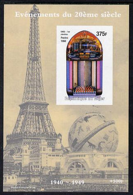 Niger Republic 1998 Events of the 20th Century 1940-1949 First Juke Box imperf souvenir sheet unmounted mint. Note this item is privately produced and is offered purely on its thematic appeal