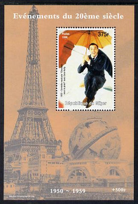 Niger Republic 1998 Events of the 20th Century 1950-1959 Singing in the Rain with Gene Kelly perf souvenir sheet unmounted mint. Note this item is privately produced and is offered purely on its thematic appeal