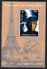 Niger Republic 1998 Events of the 20th Century 1950-1959 Kurosawa (Film Director) perf souvenir sheet unmounted mint. Note this item is privately produced and is offered purely on its thematic appeal