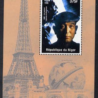 Niger Republic 1998 Events of the 20th Century 1950-1959 Kurosawa (Film Director) perf souvenir sheet unmounted mint. Note this item is privately produced and is offered purely on its thematic appeal