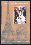Niger Republic 1998 Events of the 20th Century 1950-1959 Marriage between John Kennedy & Jackie Bouvier perf souvenir sheet unmounted mint. Note this item is privately produced and is offered purely on its thematic appeal