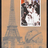 Niger Republic 1998 Events of the 20th Century 1950-1959 Marriage between John Kennedy & Jackie Bouvier imperf souvenir sheet unmounted mint. Note this item is privately produced and is offered purely on its thematic appeal