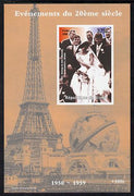 Niger Republic 1998 Events of the 20th Century 1950-1959 Marriage between John Kennedy & Jackie Bouvier imperf souvenir sheet unmounted mint. Note this item is privately produced and is offered purely on its thematic appeal