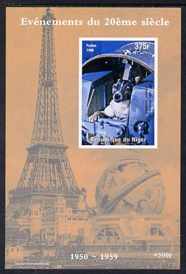 Niger Republic 1998 Events of the 20th Century 1950-1959 Leika First Dog in Space imperf souvenir sheet unmounted mint. Note this item is privately produced and is offered purely on its thematic appeal