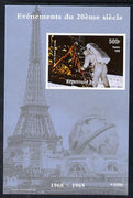 Niger Republic 1998 Events of the 20th Century 1960-1969 First Man on the Moon imperf souvenir sheet unmounted mint. Note this item is privately produced and is offered purely on its thematic appeal