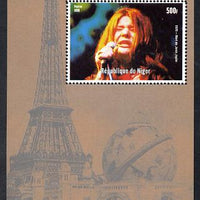 Niger Republic 1998 Events of the 20th Century 1970-1979 Death of Janis Joplin perf souvenir sheet unmounted mint. Note this item is privately produced and is offered purely on its thematic appeal