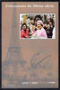 Niger Republic 1998 Events of the 20th Century 1970-1979 Silver Jubilee of Queen Elizabeth II perf souvenir sheet unmounted mint. Note this item is privately produced and is offered purely on its thematic appeal