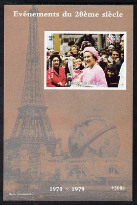 Niger Republic 1998 Events of the 20th Century 1970-1979 Silver Jubilee of Queen Elizabeth II imperf souvenir sheet unmounted mint. Note this item is privately produced and is offered purely on its thematic appeal