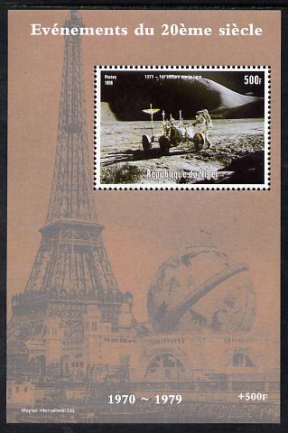 Niger Republic 1998 Events of the 20th Century 1970-1979 First Car on the Moon perf souvenir sheet unmounted mint. Note this item is privately produced and is offered purely on its thematic appeal