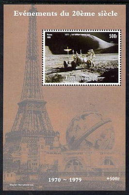Niger Republic 1998 Events of the 20th Century 1970-1979 First Car on the Moon perf souvenir sheet unmounted mint. Note this item is privately produced and is offered purely on its thematic appeal