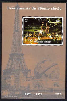 Niger Republic 1998 Events of the 20th Century 1970-1979 Karim Abdel Basketball perf souvenir sheet unmounted mint. Note this item is privately produced and is offered purely on its thematic appeal