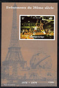 Niger Republic 1998 Events of the 20th Century 1970-1979 Karim Abdel Basketball imperf souvenir sheet unmounted mint. Note this item is privately produced and is offered purely on its thematic appeal
