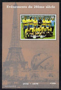 Niger Republic 1998 Events of the 20th Century 1970-1979 Brazil Football Champions perf souvenir sheet unmounted mint. Note this item is privately produced and is offered purely on its thematic appeal