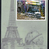 Niger Republic 1998 Events of the 20th Century 1980-1989 Live Aid Concert imperf souvenir sheet unmounted mint. Note this item is privately produced and is offered purely on its thematic appeal