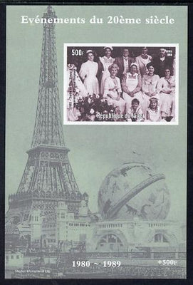 Niger Republic 1998 Events of the 20th Century 1980-1989 Fanny & Alexander Film imperf souvenir sheet unmounted mint. Note this item is privately produced and is offered purely on its thematic appeal