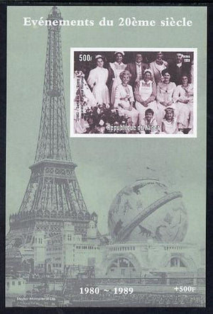 Niger Republic 1998 Events of the 20th Century 1980-1989 Fanny & Alexander Film imperf souvenir sheet unmounted mint. Note this item is privately produced and is offered purely on its thematic appeal