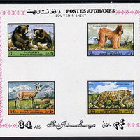 Afghanistan 1974 Wild Animals imperf m/sheet unmounted mint, SG MS 765