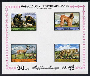 Afghanistan 1974 Wild Animals imperf m/sheet unmounted mint, SG MS 765