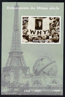 Niger Republic 1998 Events of the 20th Century 1980-1989 Assassination of John Lennon imperf souvenir sheet unmounted mint. Note this item is privately produced and is offered purely on its thematic appeal