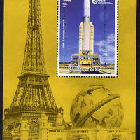 Niger Republic 1998 Events of the 20th Century 1990-2000 Launch of Ariane V perf souvenir sheet unmounted mint. Note this item is privately produced and is offered purely on its thematic appeal