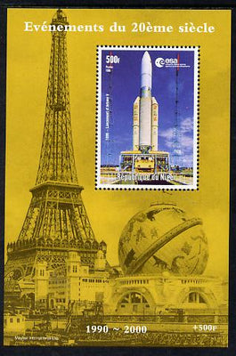 Niger Republic 1998 Events of the 20th Century 1990-2000 Launch of Ariane V perf souvenir sheet unmounted mint. Note this item is privately produced and is offered purely on its thematic appeal