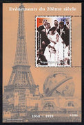 Niger Republic 1998 Events of the 20th Century 1950-1959 Marriage between John Kennedy & Jackie Bouvier perf souvenir sheet with perforations doubled unmounted mint