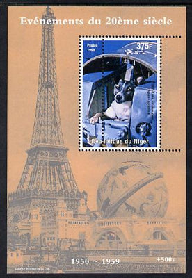 Niger Republic 1998 Events of the 20th Century 1950-1959 Leika First Dog in Space perf souvenir sheet with perforations doubled unmounted mint