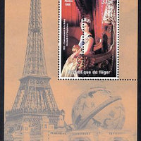Niger Republic 1998 Events of the 20th Century 1950-1959 Coronation of Queen Elizabeth II perf souvenir sheet with perforations doubled unmounted mint