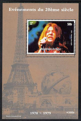 Niger Republic 1998 Events of the 20th Century 1970-1979 Death of Janis Joplin perf souvenir sheet with perforations doubled on 3 sides unmounted mint