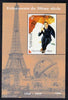 Niger Republic 1998 Events of the 20th Century 1950-1959 Singing in the Rain with Gene Kelly perf souvenir sheet with perforations doubled unmounted mint