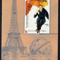 Niger Republic 1998 Events of the 20th Century 1950-1959 Singing in the Rain with Gene Kelly perf souvenir sheet with perforations doubled unmounted mint