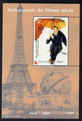 Niger Republic 1998 Events of the 20th Century 1950-1959 Singing in the Rain with Gene Kelly perf souvenir sheet with perforations doubled unmounted mint